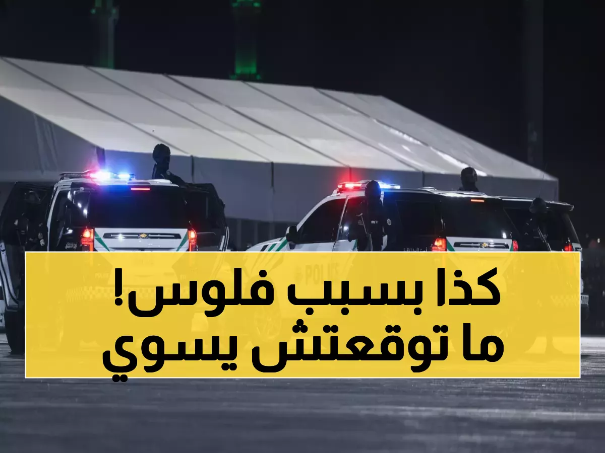 عاجل: جريمة قتل صادمة في جدة... إثيوبي يطلق النار على هندي لخلاف مالي والأمن يكشف شبكة مخدرات!