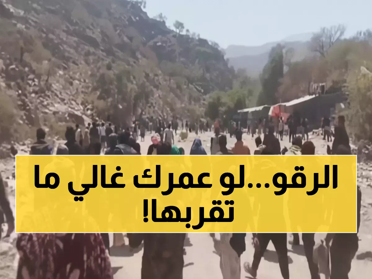 تحذير: منطقة الرقو الحدودية تتحول لمنطقة خطر - مجاميع تسلب وتعتدي على المسافرين… شاهد ماذا حدث!