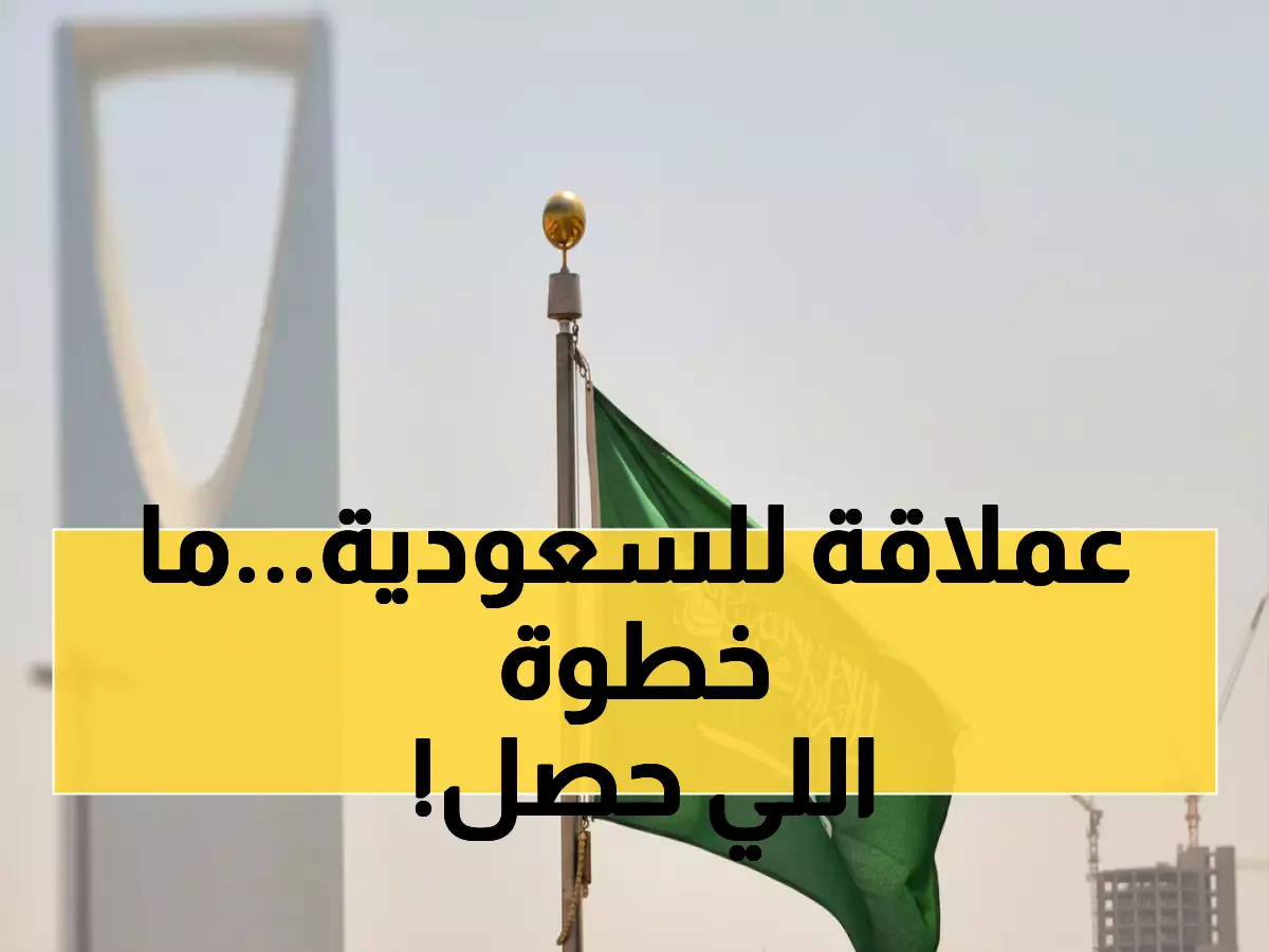 عاجل: المملكة تقود العالم في الأمان النووي... مؤتمر دولي ضخم يضع الرياض في المقدمة ديسمبر القادم!