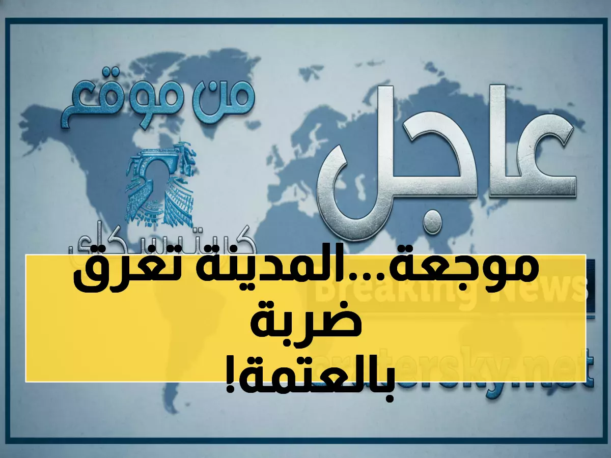 كارثة: عدن تغرق في الظلام 11 ساعة متواصلة... نفاد الوقود يهدد بانهيار كامل للكهرباء!