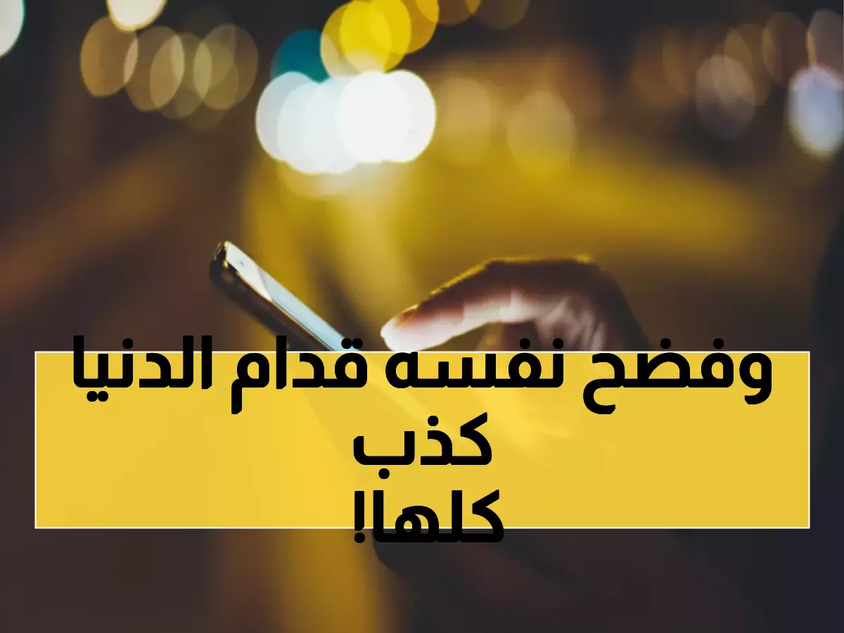 شاهد: معلم يدعي أن طلابه 'مسلحون وخطيرون' في بث مباشر... والنتيجة صادمة!