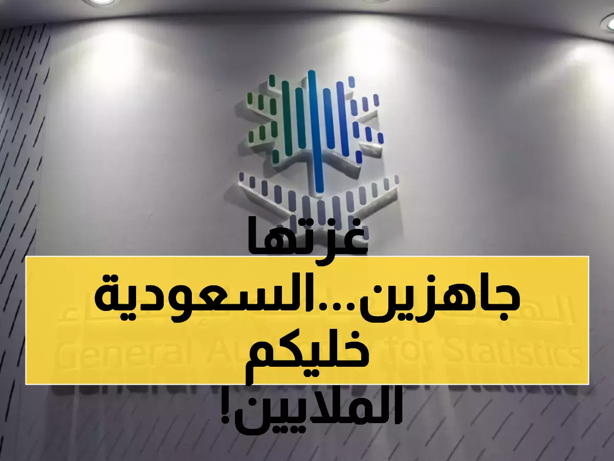 عاجل: 65.9 مليون راكب يعبرون حدود السعودية براً... جسر الملك فهد يحطم الأرقام القياسية!
