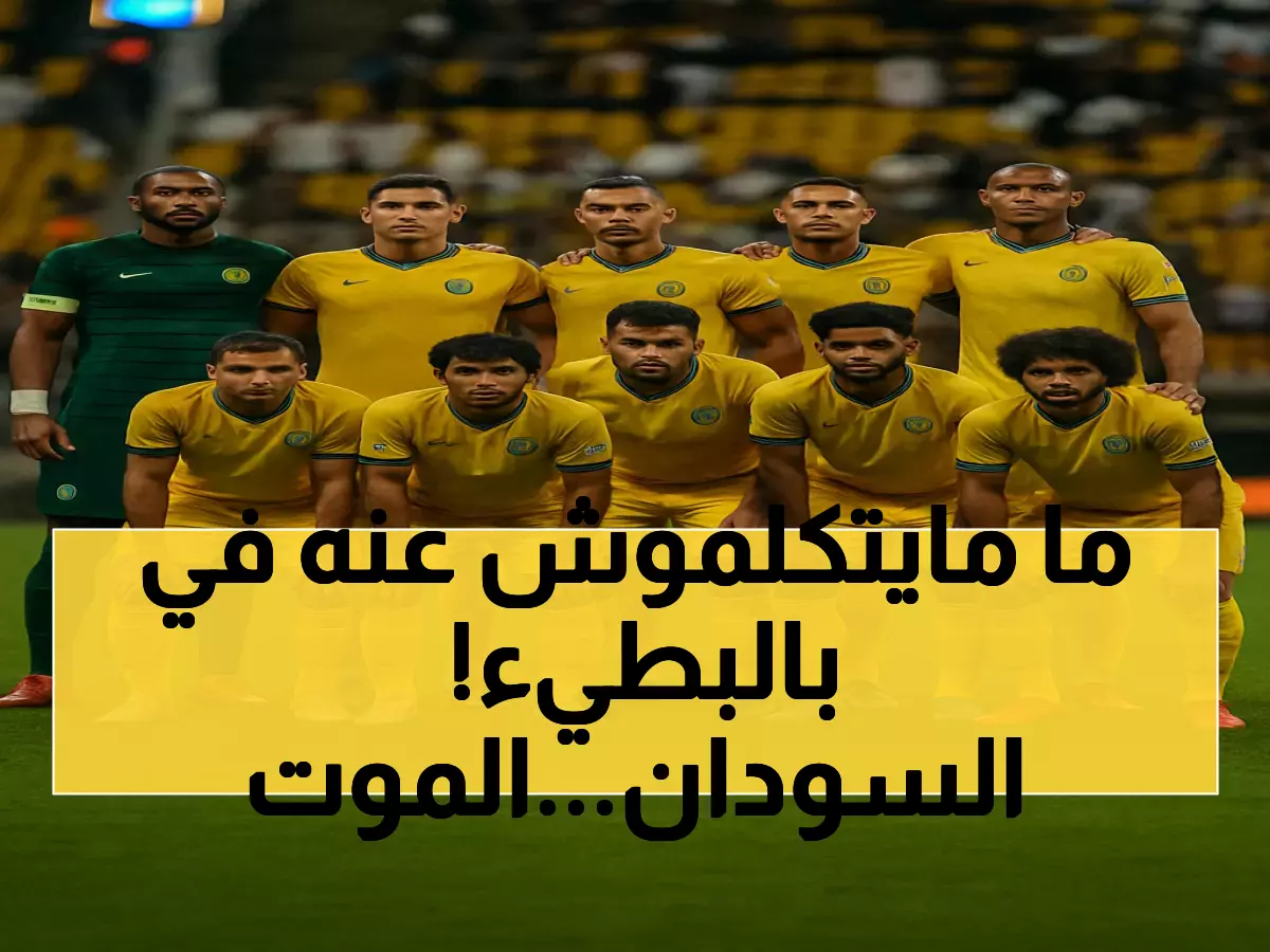 65 ألف نازح من الفاشر وشهادات مروعة تكشف مأساة إنسانية خفية في السودان