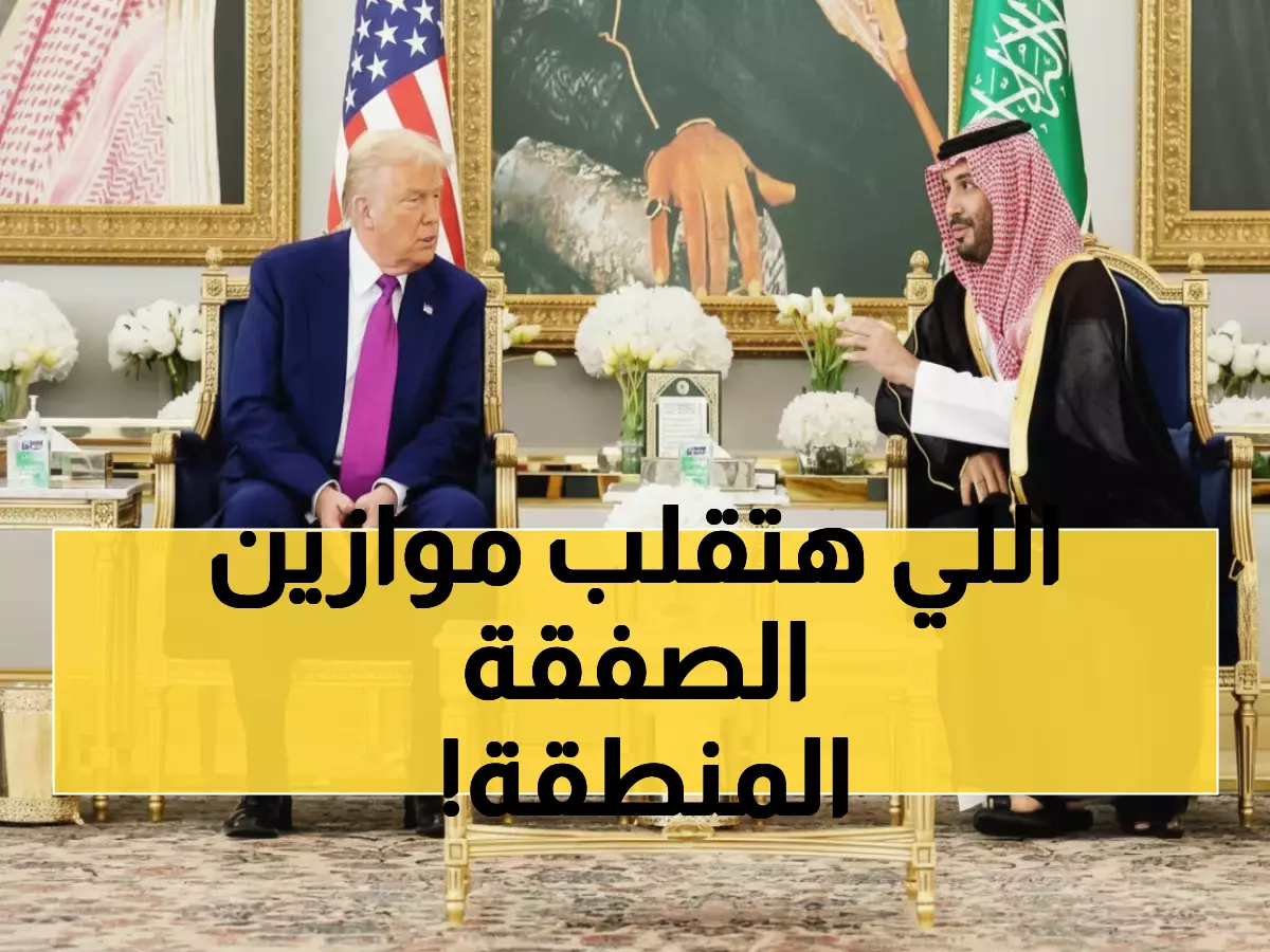 عاجل: السعودية تحقق اختراقاً تاريخياً... 48 مقاتلة إف-35 أمريكية بتقنية الاستخفاء!