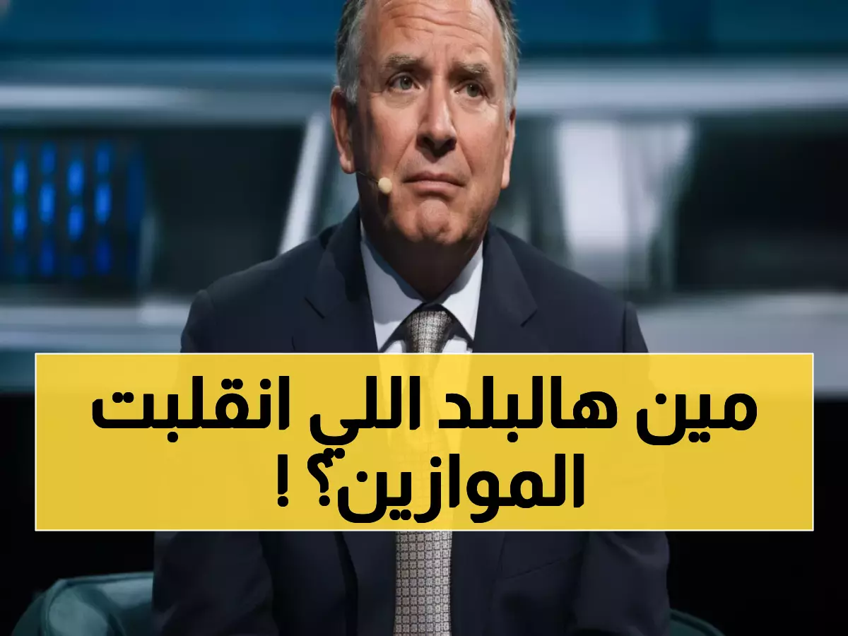 عاجل: ويتكوف يكشف البلد المفاجئ الذي انضم لاتفاقات أبراهام اليوم... لن تصدق من هو!