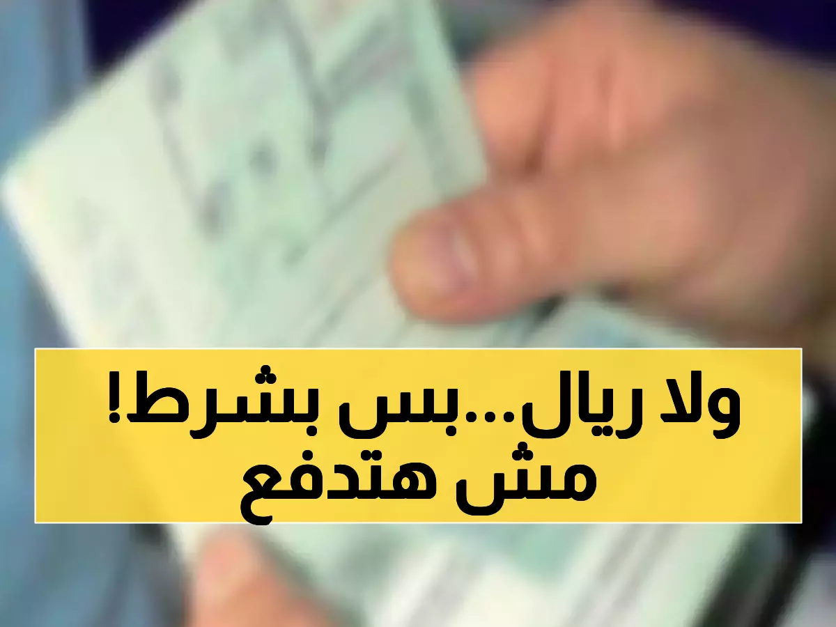 فرحة المقيمين: الجوازات السعودية تصدر قراراً تاريخياً - تمديد مجاني لـ 30 يوم لآلاف الزوار!