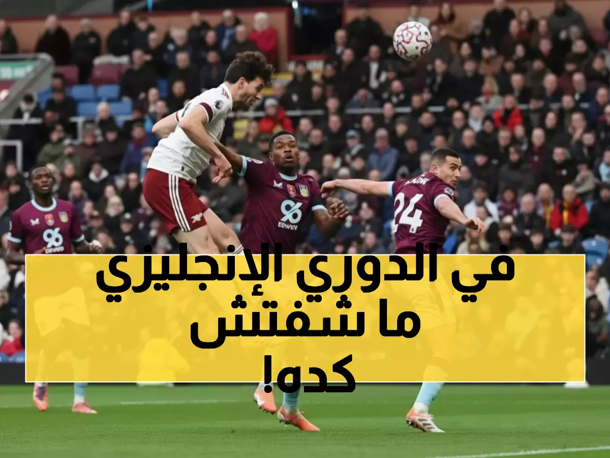 عاجل: 10 أسرار مدمرة من الجولة العاشرة… غوارديولا يصدم الجميع وآرسنال يحطم رقماً تاريخياً!