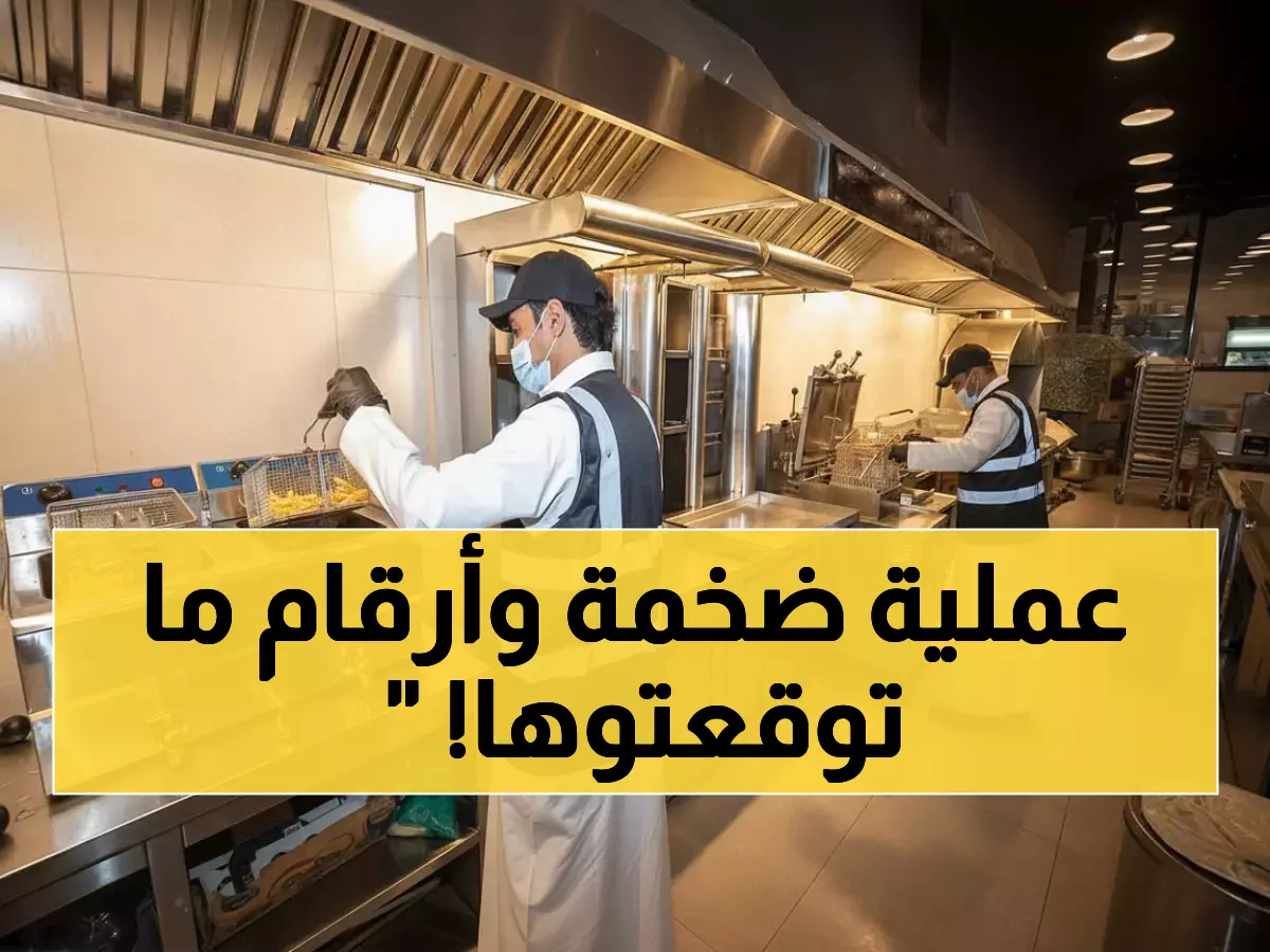 عاجل: عملية أمنية ضخمة في مكة تكشف 852 مخالفة صادمة خلال 5 أيام فقط!