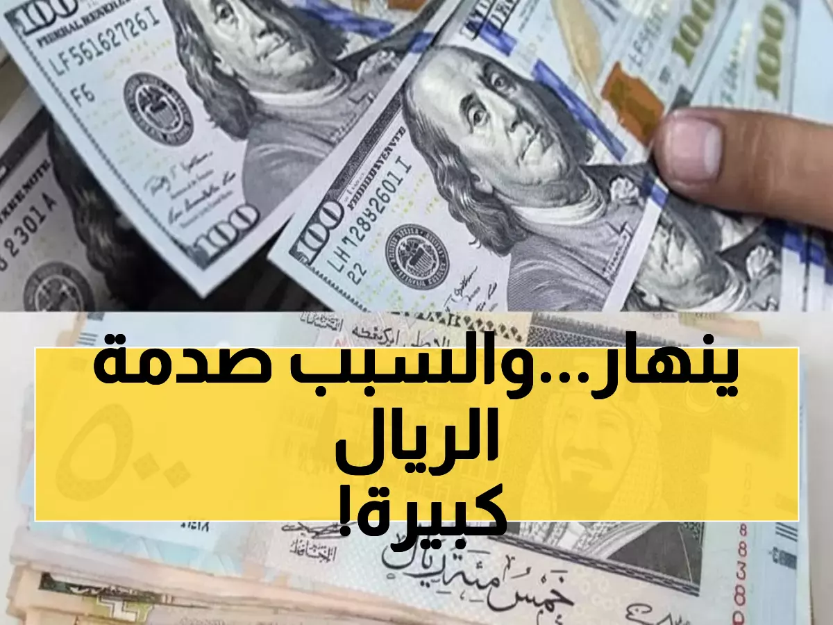عاجل: الدولار يقفز لـ1629 ريال في عدن مقابل 536 في صنعاء - انقسام مالي يهدد اليمن؟
