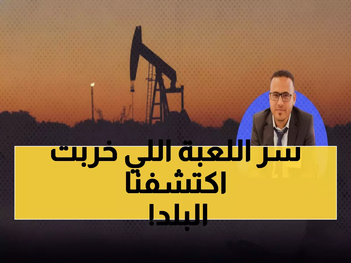 عاجل: خبير يكشف 'المربع السحري' المستحيل الذي يدمر الاقتصاد اليمني... هل من حل؟
