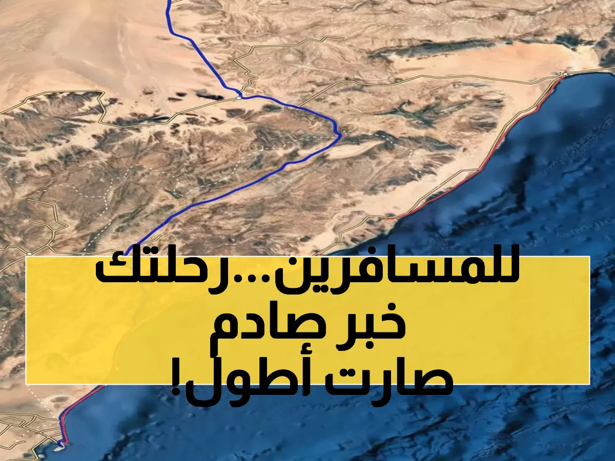 قرار صادم: تحويل مسار الرحلات اليمنية-السعودية عبر 6 محطات جديدة... هل تؤثر على أسعار التذاكر؟