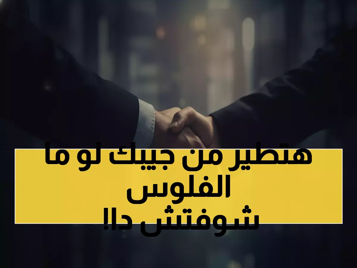 عاجل: سناب شات يفجر مفاجأة بـ 400 مليون دولار… والأسهم تقفز 15% خلال ساعات!