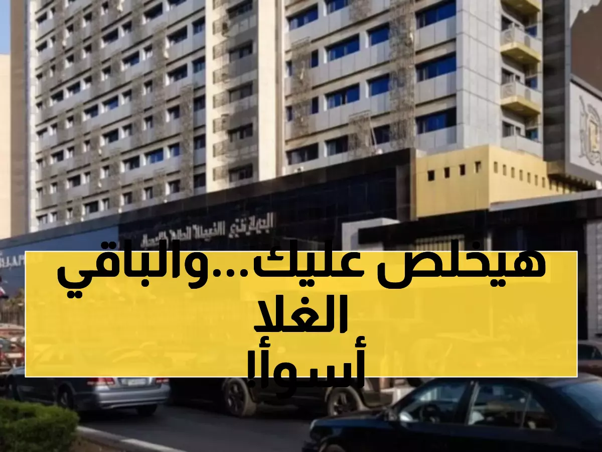 صدمة: الخضروات ترتفع 13% والتضخم يحطم الأرقام القياسية... هل تنهار القوة الشرائية للمصريين؟