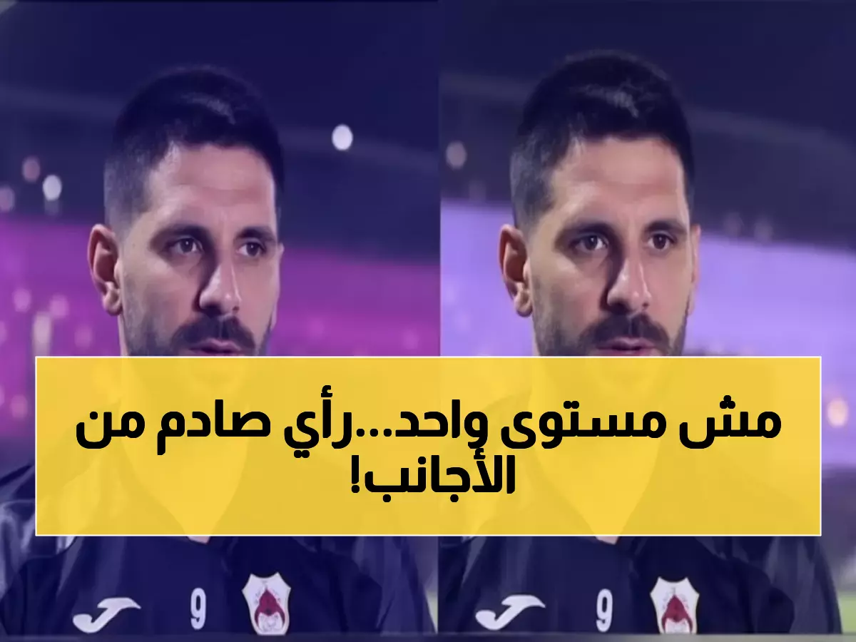 شاهد: ميتروفيتش يفجر مفاجأة صادمة عن الدوري السعودي... 'فقط 4 فرق قوية والباقي ضعيف!'