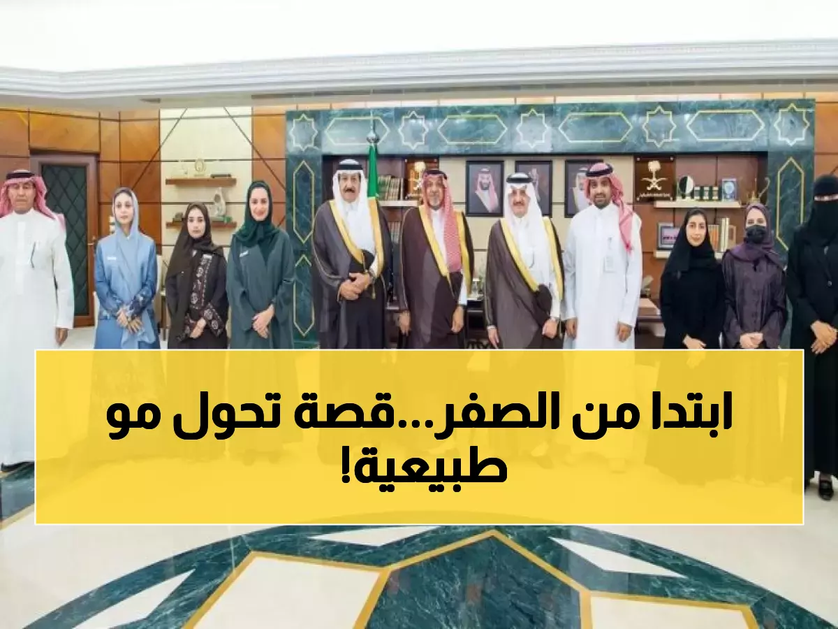 شاهد: كيف تحول صندوق الأمير سلطان التنموي للشباب السعودي من أحلام للاحتراف المؤسسي؟