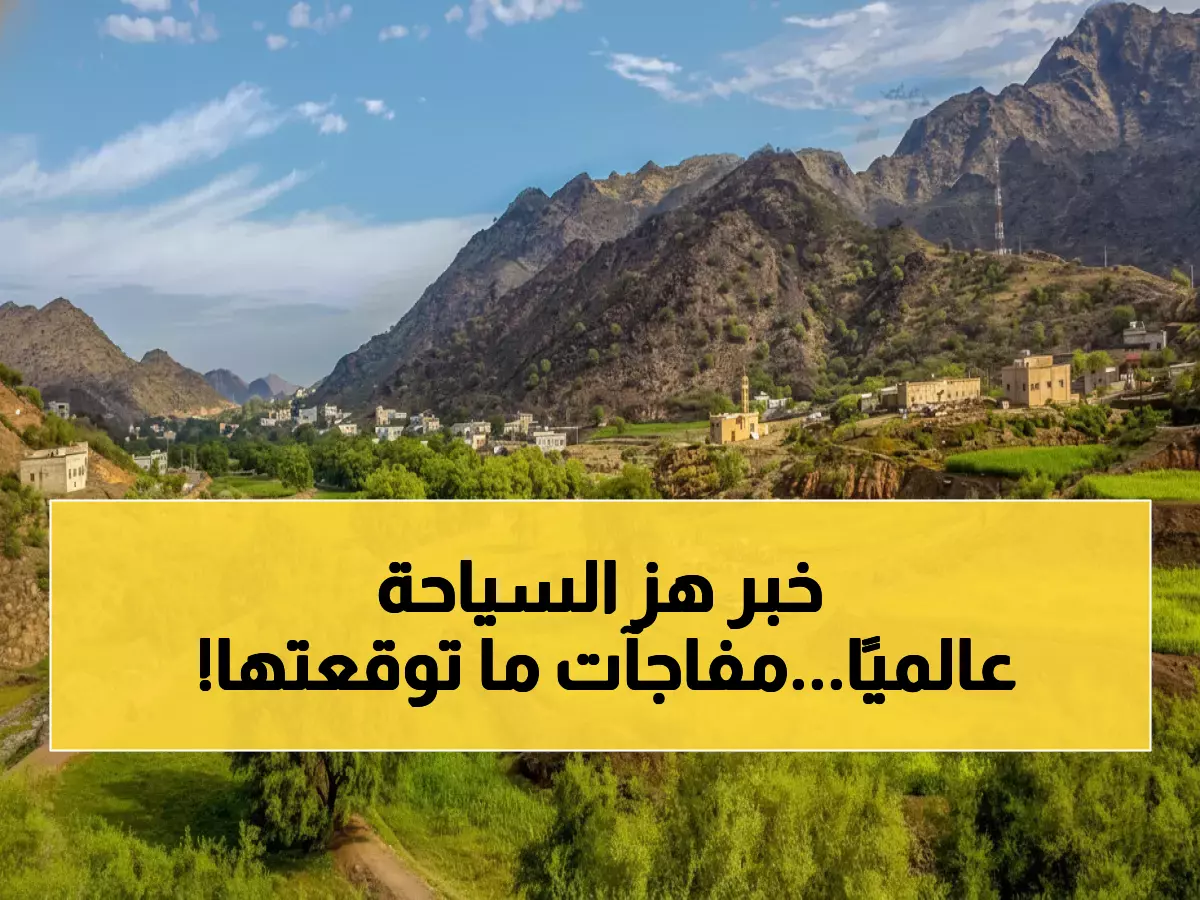 حصري: عسير تهز قمة السياحة العالمية بأكبر جناح… 7 شركاء يكشفون مفاجآت تورايز 2025!