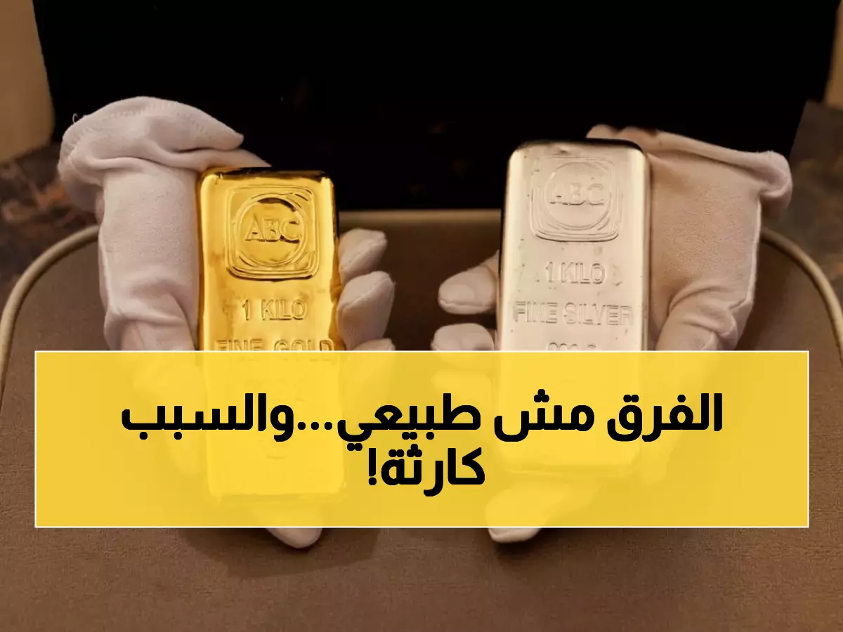 صادم: الذهب في عدن أغلى بـ 300% من صنعاء... هل تعرف السبب الخطير؟