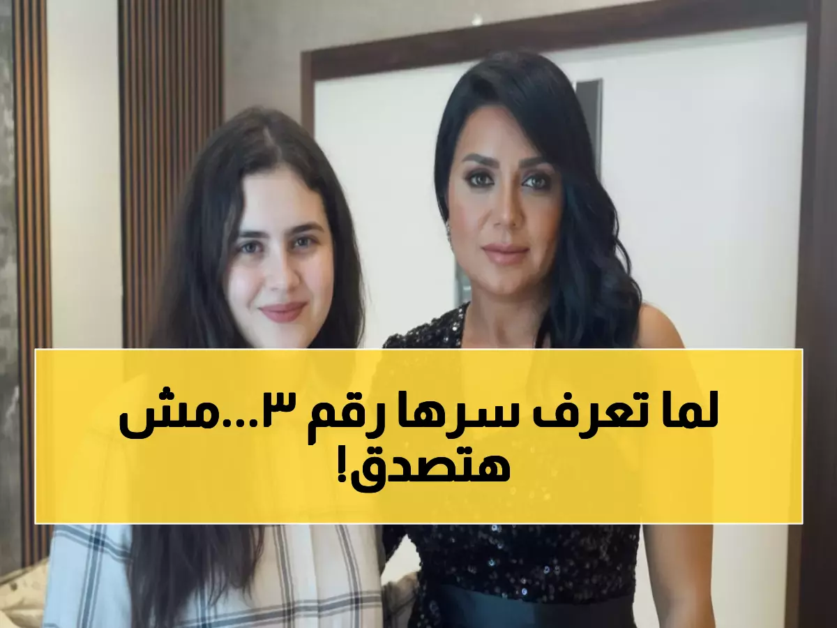 حصري: رانيا يوسف تفضح أسرار جمالها الـ5 التي تخفيها النجمات... الرقم 3 صادم!