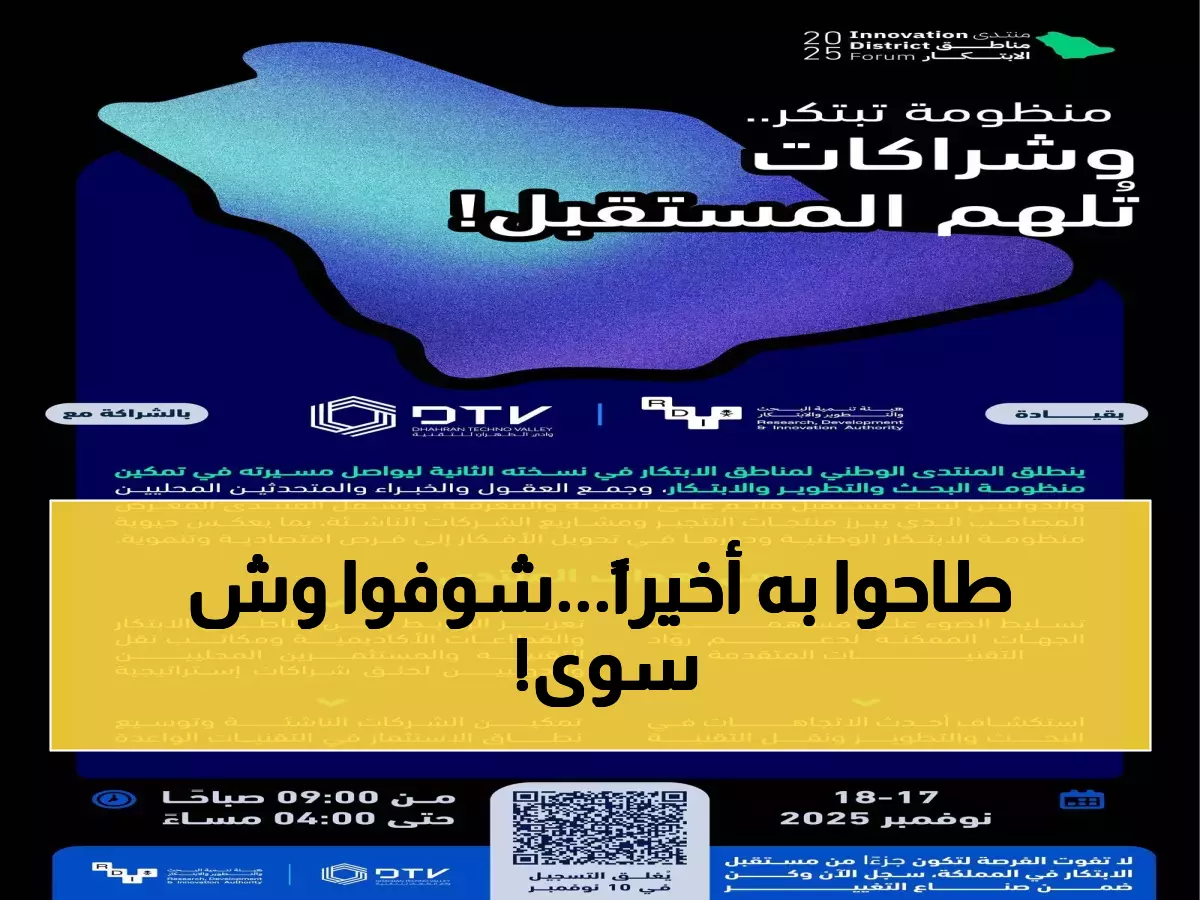 شاهد: لحظة القبض على المعتدي الذي أرعب جدة... الفيديو الذي هز السعودية!