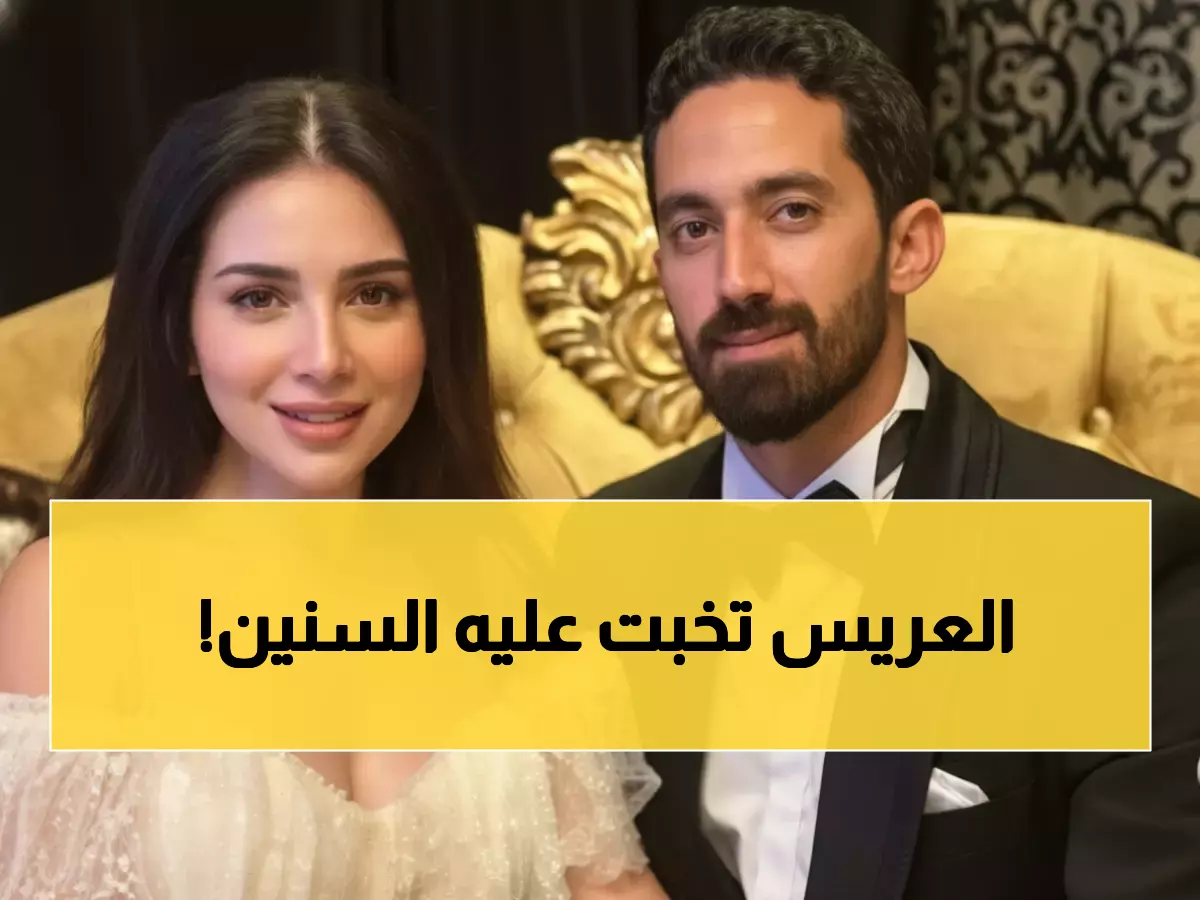 عاجل: مي عز الدين تتزوج سراً من صيدلي غامض.. والجمهور في صدمة: من هو أحمد تيمور؟!