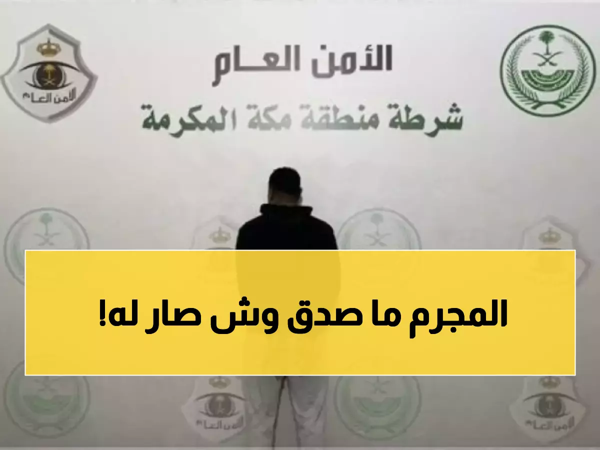 حصري: شاهد كيف قبضت شرطة جدة على المعتدي خلال ساعات - الفيديو أثار غضباً شعبياً!