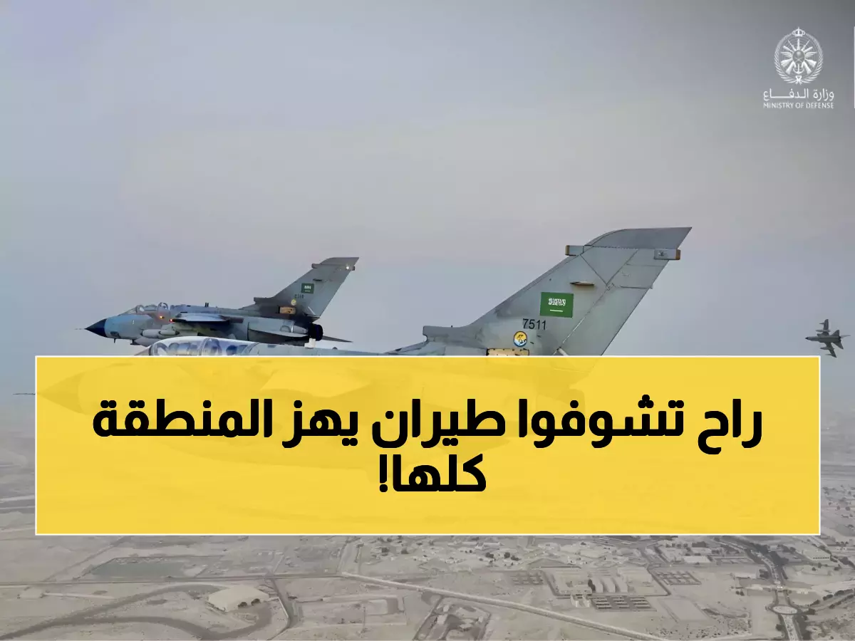 شاهد: الإمارات تستضيف تحالف جوي دولي ضخم ATLC-35... عرض قوة يعيد رسم توازنات المنطقة!