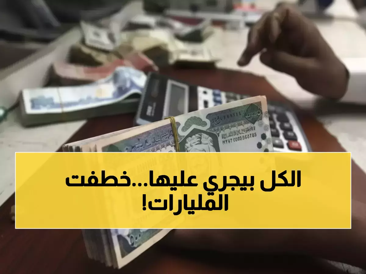 عاجل: شري السعودية تسجل نمو خيالي 84% قبل الاكتتاب - المستثمرون في حالة هستيريا!