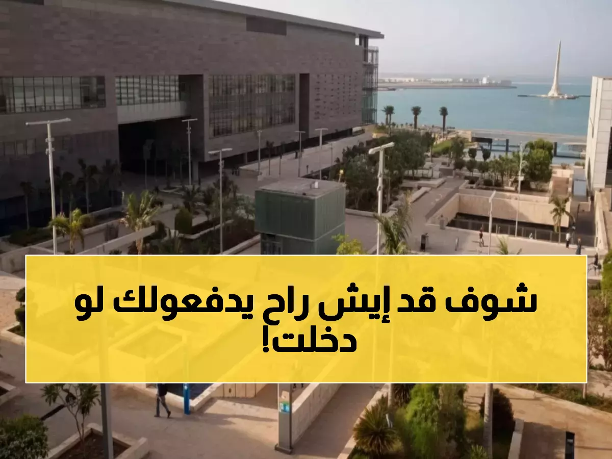 عاجل: جامعة الملك عبدالله تفتح أبوابها للعباقرة - رواتب عالمية ومرافق بحثية استثنائية!
