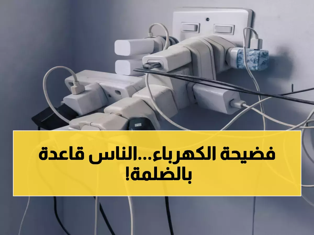 عاجل: كارثة كهرباء عدن - 16 ساعة ظلام مقابل ساعتين إنارة فقط!