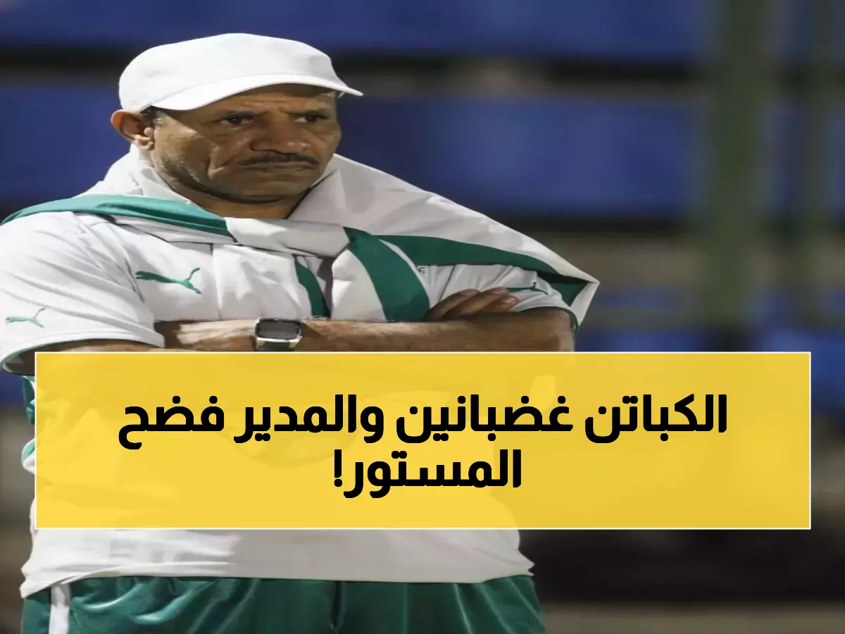 عاجل: صالح خليفة يكسر صمت الإذلال.. اجتماع عاصف في الاتفاق يهز الوسط الرياضي!