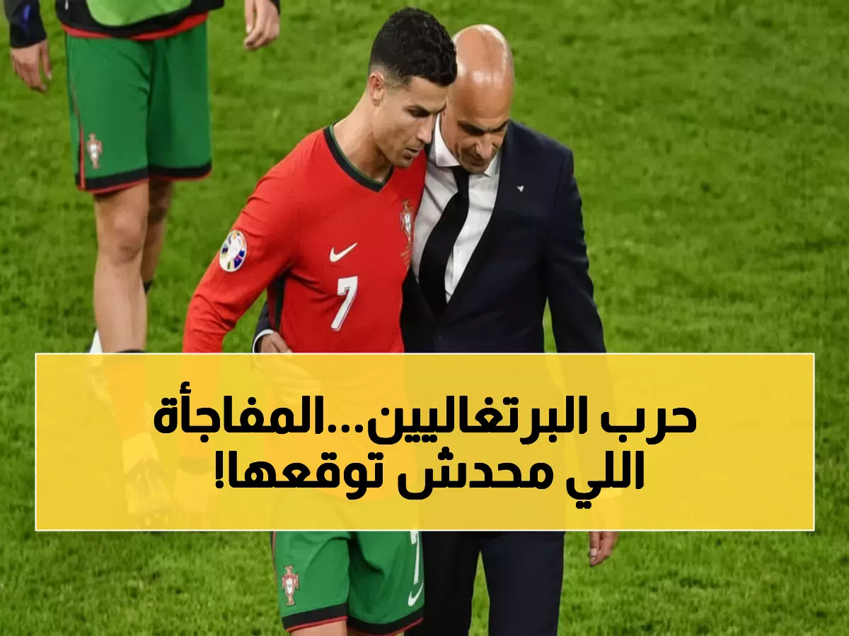 عاجل: البرتغال تقتحم عرين أيرلندا في مواجهة نارية تحدد مصير كأس العالم 2026!