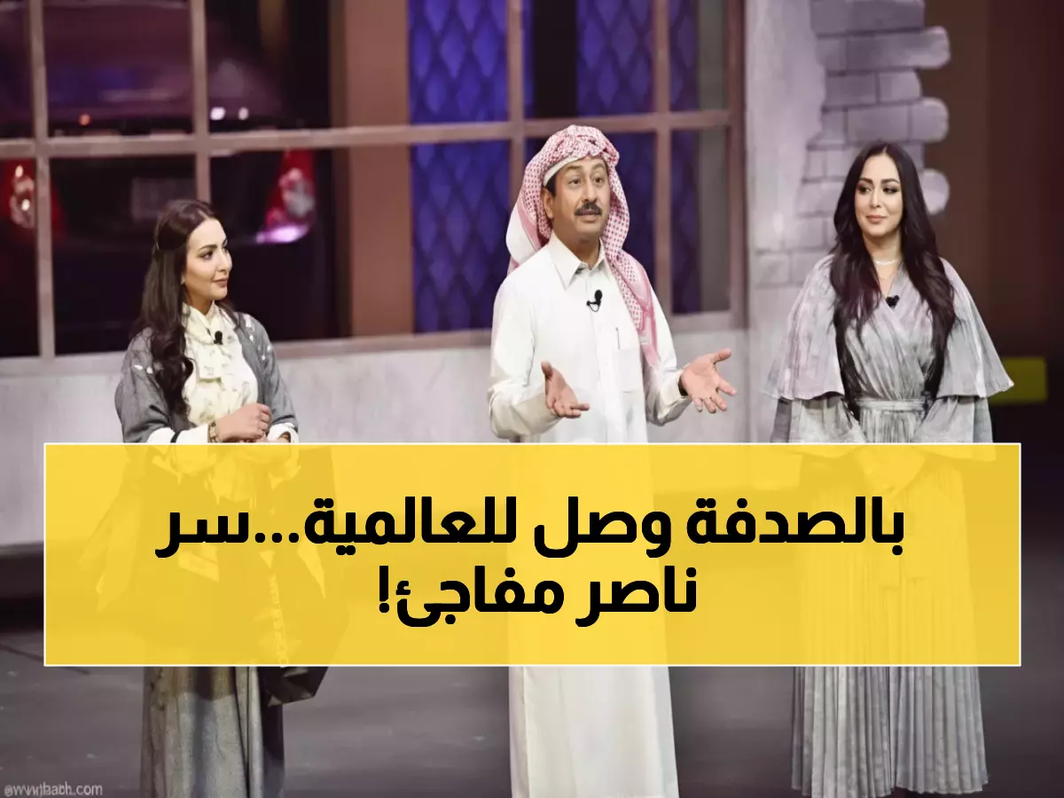 صادم: من طالب جامعي لأسطورة المسرح… ناصر القصبي يكشف سر 40 عاماً من النجاح