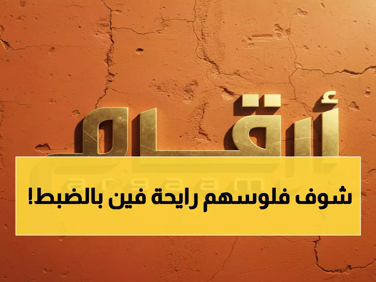 صادم: الأجانب ينسحبون من 127 شركة سعودية ويدخلون بقوة في 134 أخرى... خريطة جديدة للاستثمار!