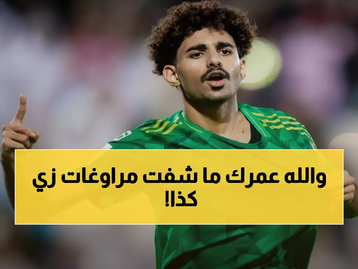 حصري: صبري دهل يصنع التاريخ بـ7 مراوغات قياسية... لكن السعودية تودع مونديال قطر بصدمة!