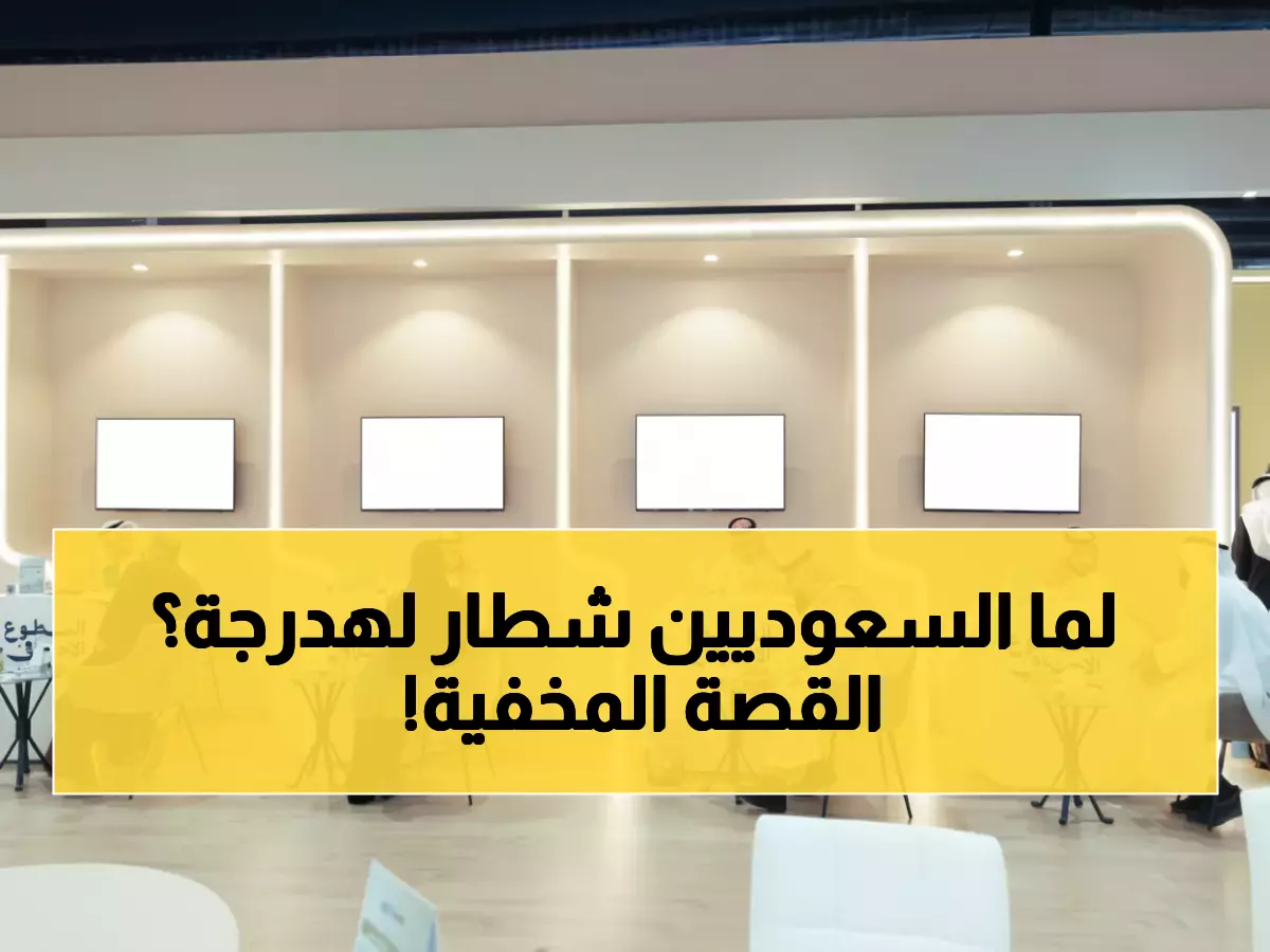 حصري: كيف حقق 24 متطوعاً سعودياً نسبة رضا 97% لخدمة ضيوف الرحمن؟ القصة الكاملة