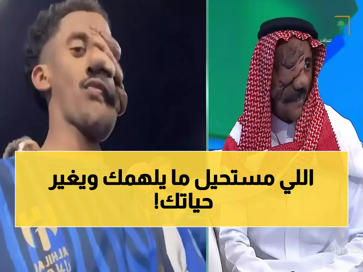شاهد: الشاب الذي هز قلوب السعوديين... أسامة العيد يحول إعاقته لقوة خارقة!