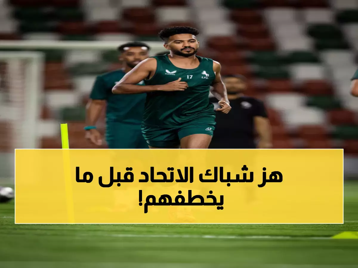 عاجل: الهلال يستهدف 6 نجوم محليين في يناير... وصفقة هوساوي تنهار أمام منافسة الاتحاد!
