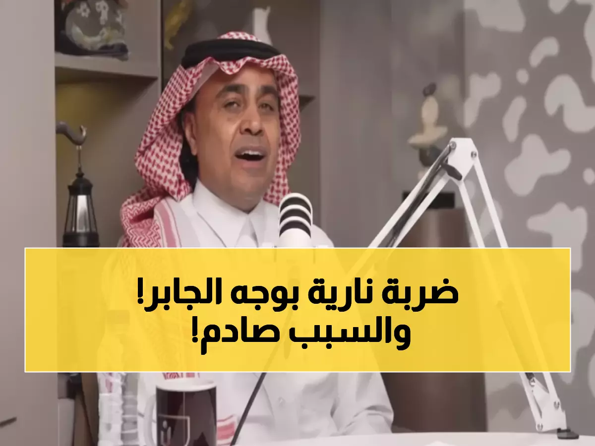 عاجل: الجاسر ينفجر في وجه سامي الجابر مباشرة - "لا يهمك مصلحة الهلال".. صدام ناري بسبب إنزاغي!