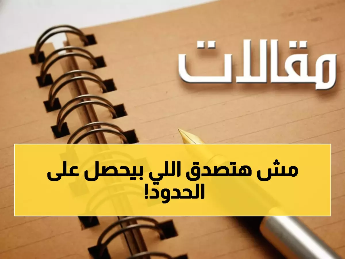 عاجل: طريق الموت يحصد مئات الأرواح يومياً... هل سيفتح منفذ حرض لإنقاذ ما تبقى من اليمنيين؟