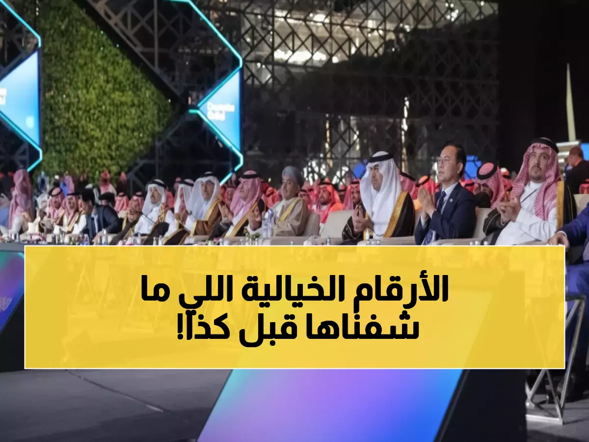عاجل: أجدان تفجر مفاجأة بـ 3.5 مليار دولار... مشاريع عملاقة تغزو الرياض وجدة والخبر!