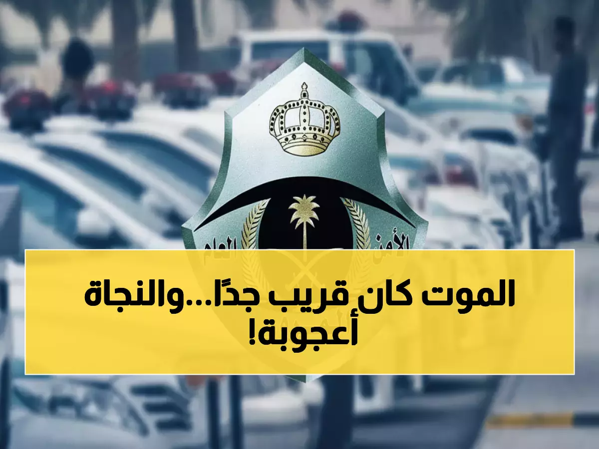 صادم: اصطدام شاحنة وقود بحافلة في المدينة المنورة... هل نجا الركاب من الكارثة؟