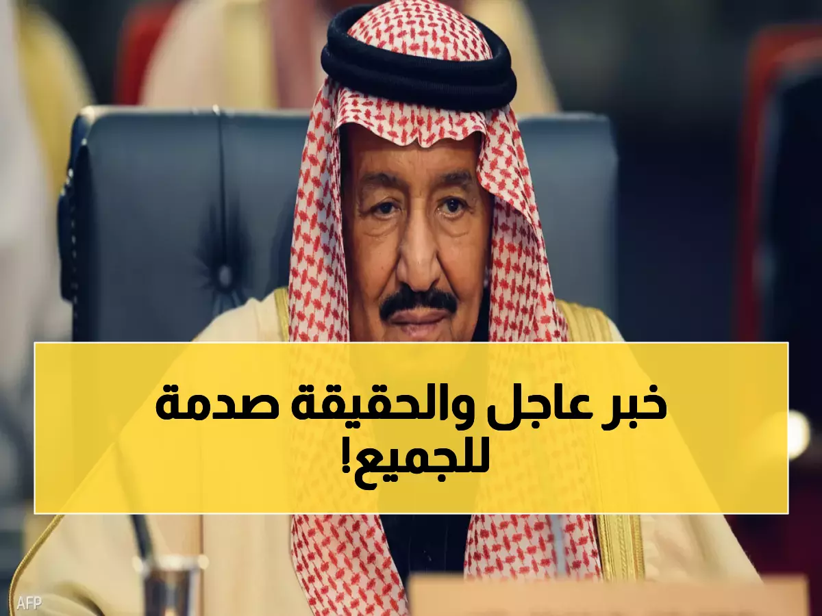 كشف الحقيقة: هل صدرت أوامر ملكية فعلاً برفع الضمان إلى 40%؟ الوزارة تحسم الجدل!