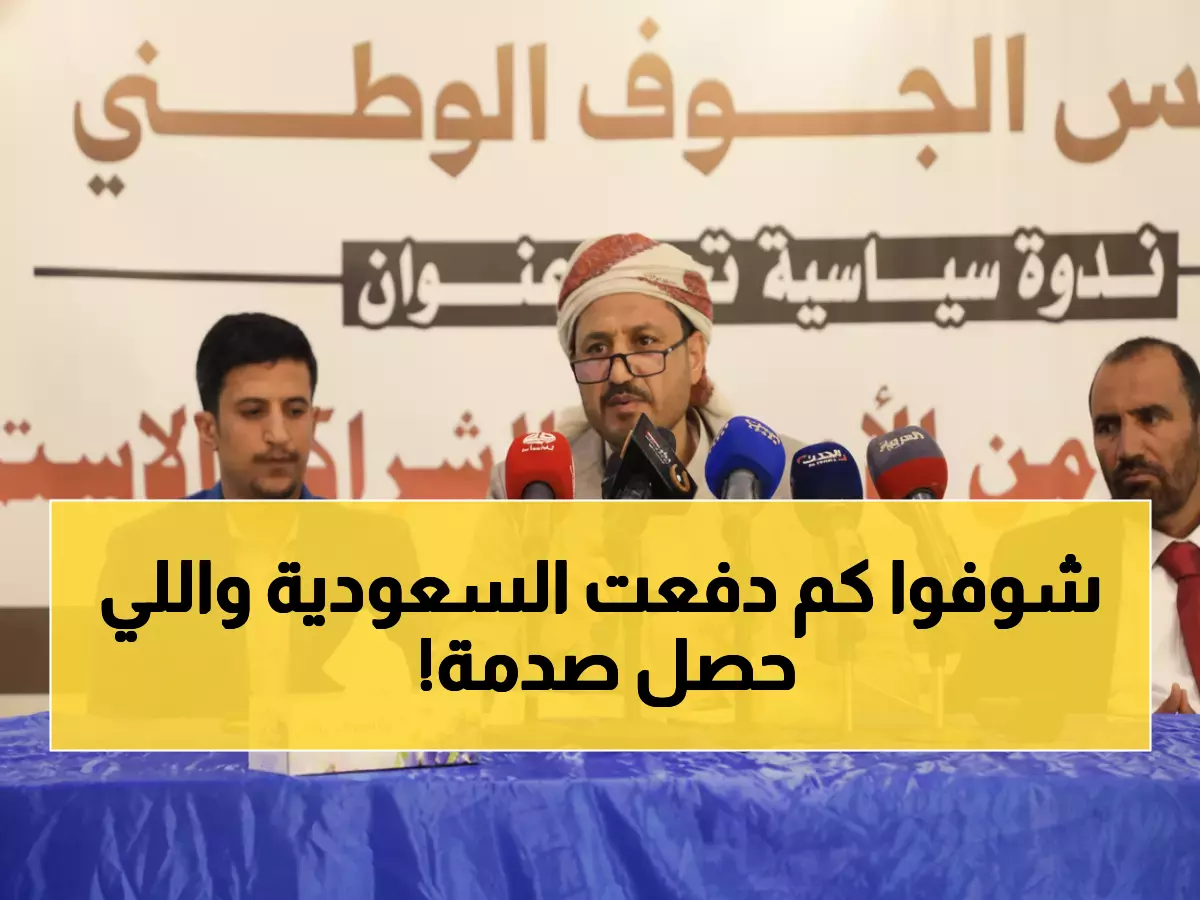 صادم: 11 مليار دولار سعودي لإنقاذ اليمن… والحصيلة المدمرة: 522 ألف لغم و77 شهيد!