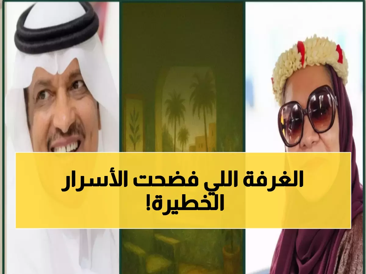 حصري: المترجمة السعودية نادية خوندنة تكشف أسرار 40 قصة من 'الغرفة الخضراء'... لقاء استثنائي في جازان!