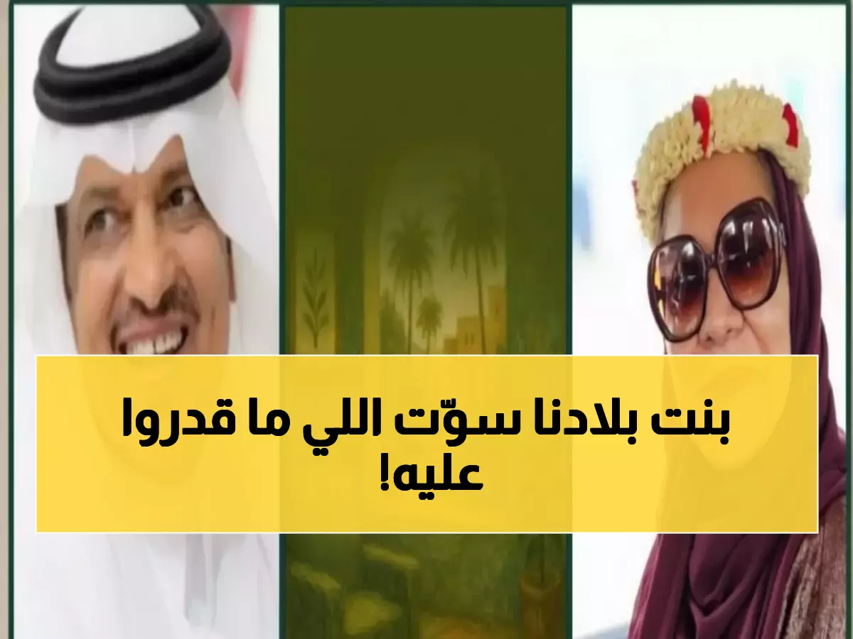 حصري: مترجمة سعودية تفتح 'الغرفة الخضراء' أمام العالم - 40 قصة سعودية تغزو لندن!