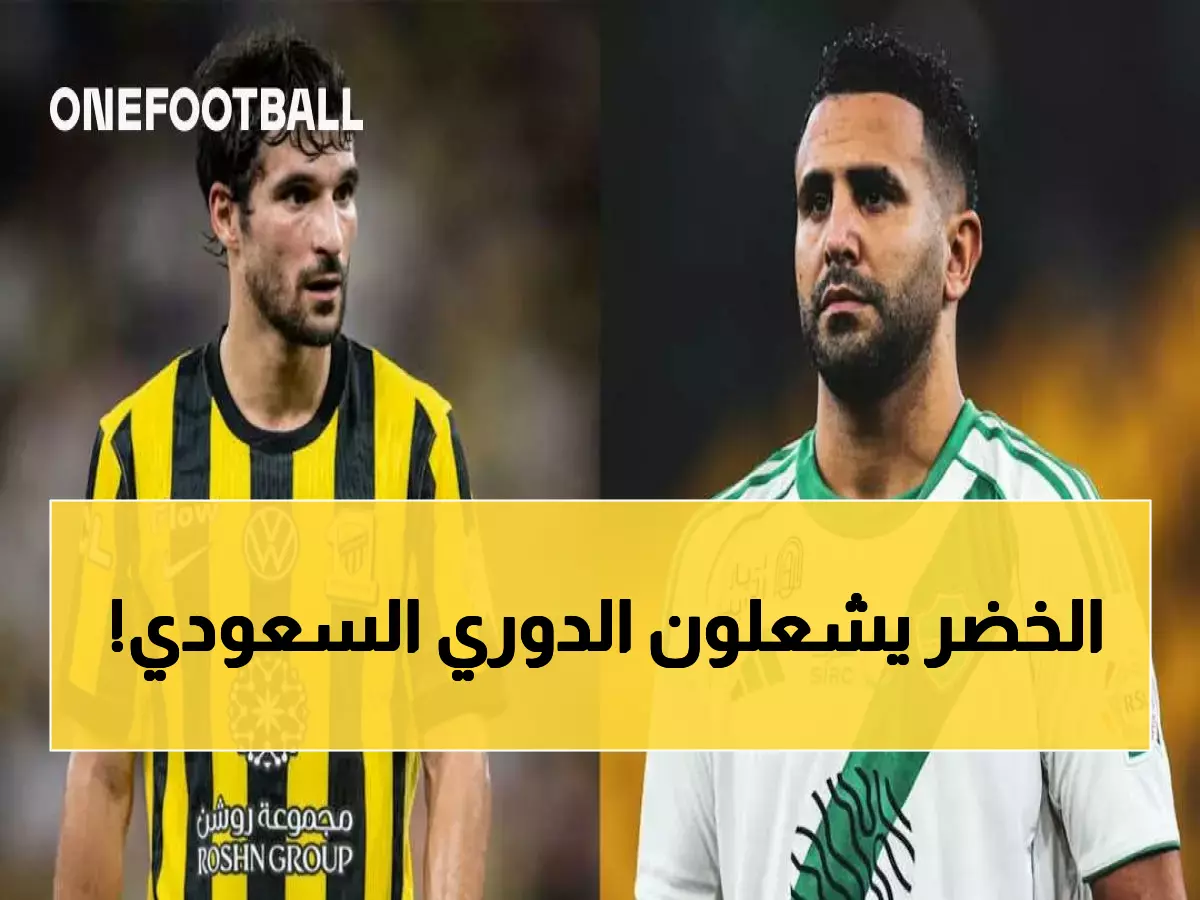 محرز يحطم مواطنيه: 10 مواجهات نارية بين نجوم الجزائر في السعودية!