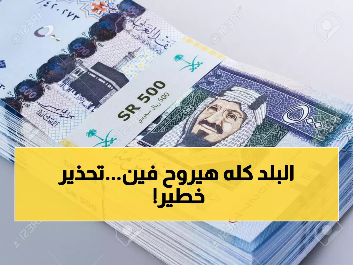 عاجل: البنك الدولي يكشف كارثة اقتصادية قادمة لليمن... انكماش مستمر وفشل الإصلاحات!