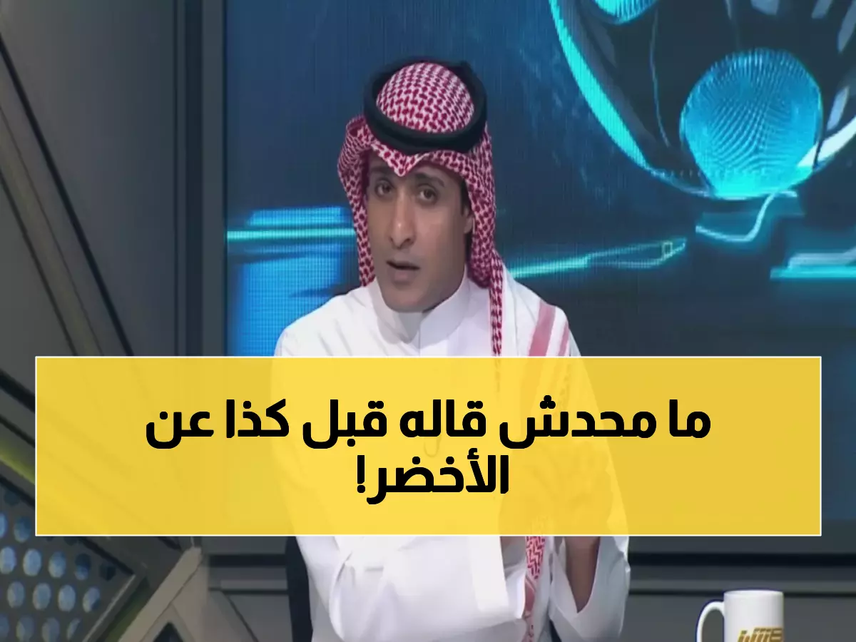 شاهد: السالمي يكشف السر... هذا المدرب الوطني قادر على إنقاذ الأخضر من رينارد!