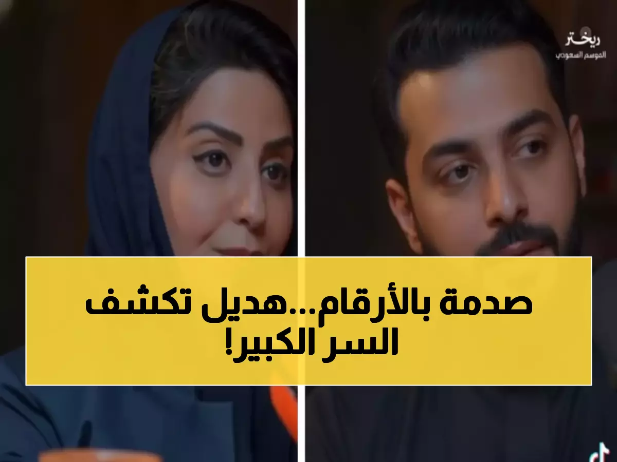 صادم: هديل المطوع تفجر مفاجأة - مطعمها يحقق 14 مليون سنوياً والإيجار مليون ونصف!