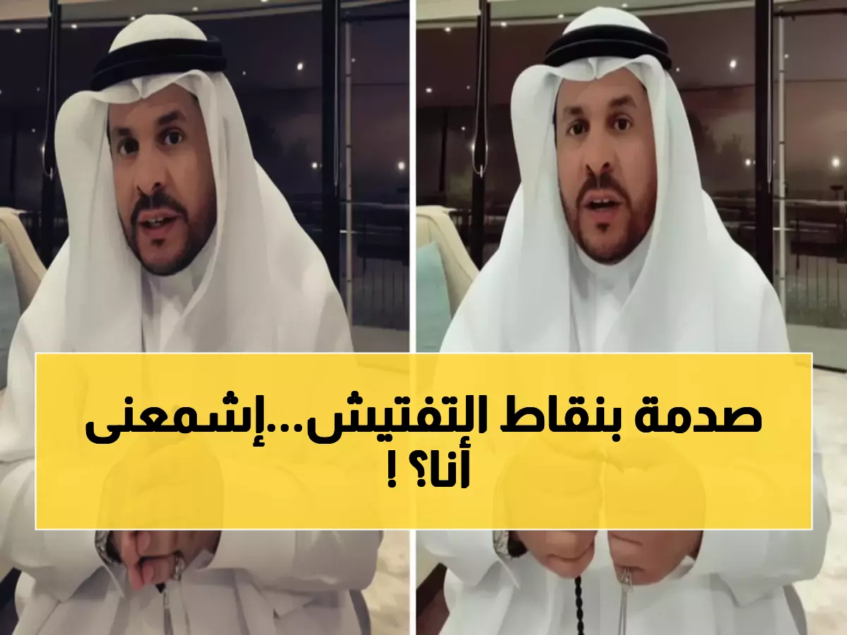 عاجل: المحامي زياد الشعلان يكشف الحقيقة الصادمة حول تحليل السموم في نقاط التفتيش - هل تعرف حقوقك؟